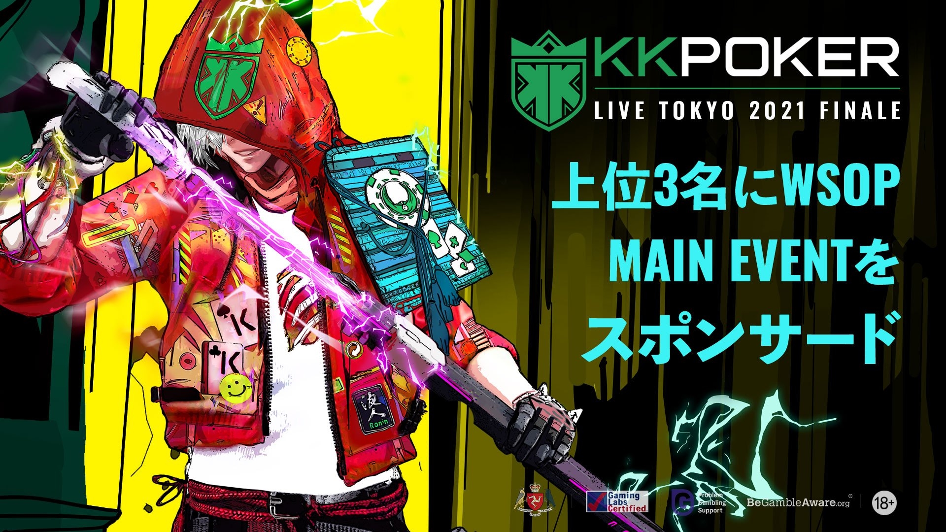 KKPOKER LIVE TOKYO 2021 FINALE【3枠】&♠Spadie